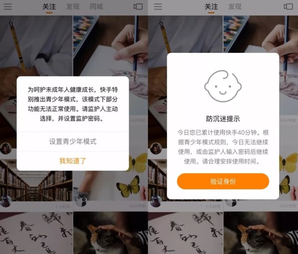 快手上热门有什么好处_快手官方给屏蔽热门吗_瑶爸瑶妈快手热门