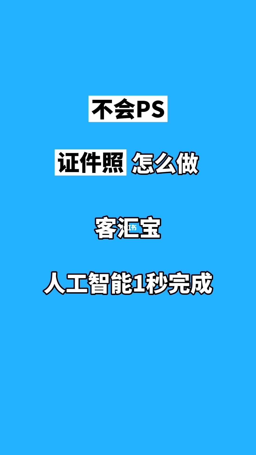 神器热门软件上线时间_神器热门软件上市公司_上热门神器软件