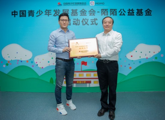 捐步数有什么好处_捐步数是什么软件_明星捐步数是什么软件