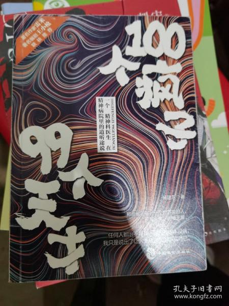 无主之地2疯子推荐武器_无主之地2疯子适合的武器_疯子有什么用