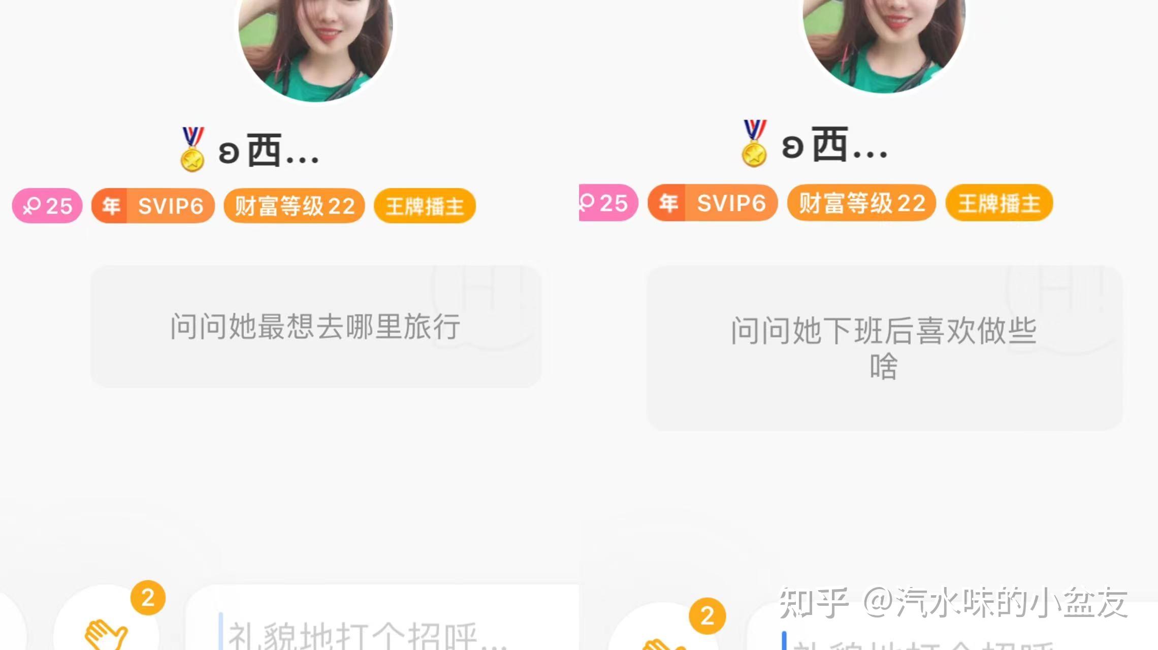 微信无法跳转到微博_微信公众号跳转小程序_微信跳一跳辅助神器有哪些