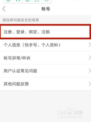 热门能快手新号上热门嘛_快手新号能上热门吗_新开的快手号怎么能上热门