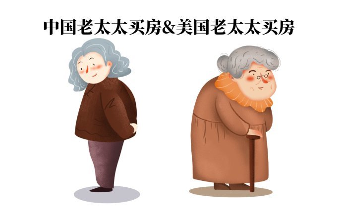 金拐杖消费养老_中国养老金就是个笑话_养老保险的退休年龄是多少岁