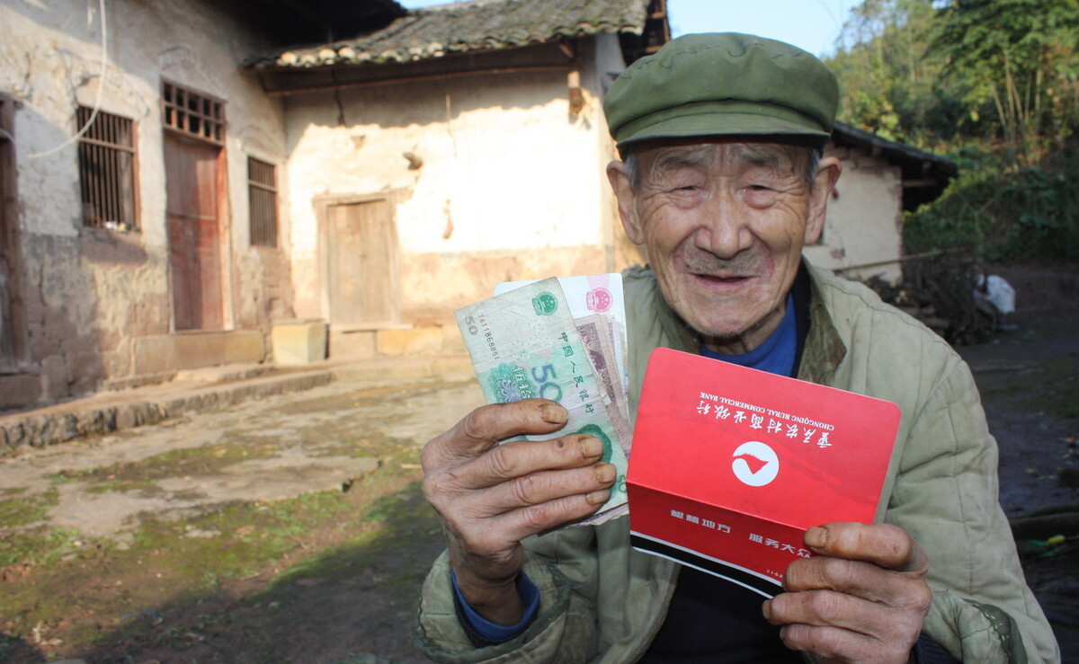 金拐杖消费养老_中国养老金就是个笑话_养老保险的退休年龄是多少岁