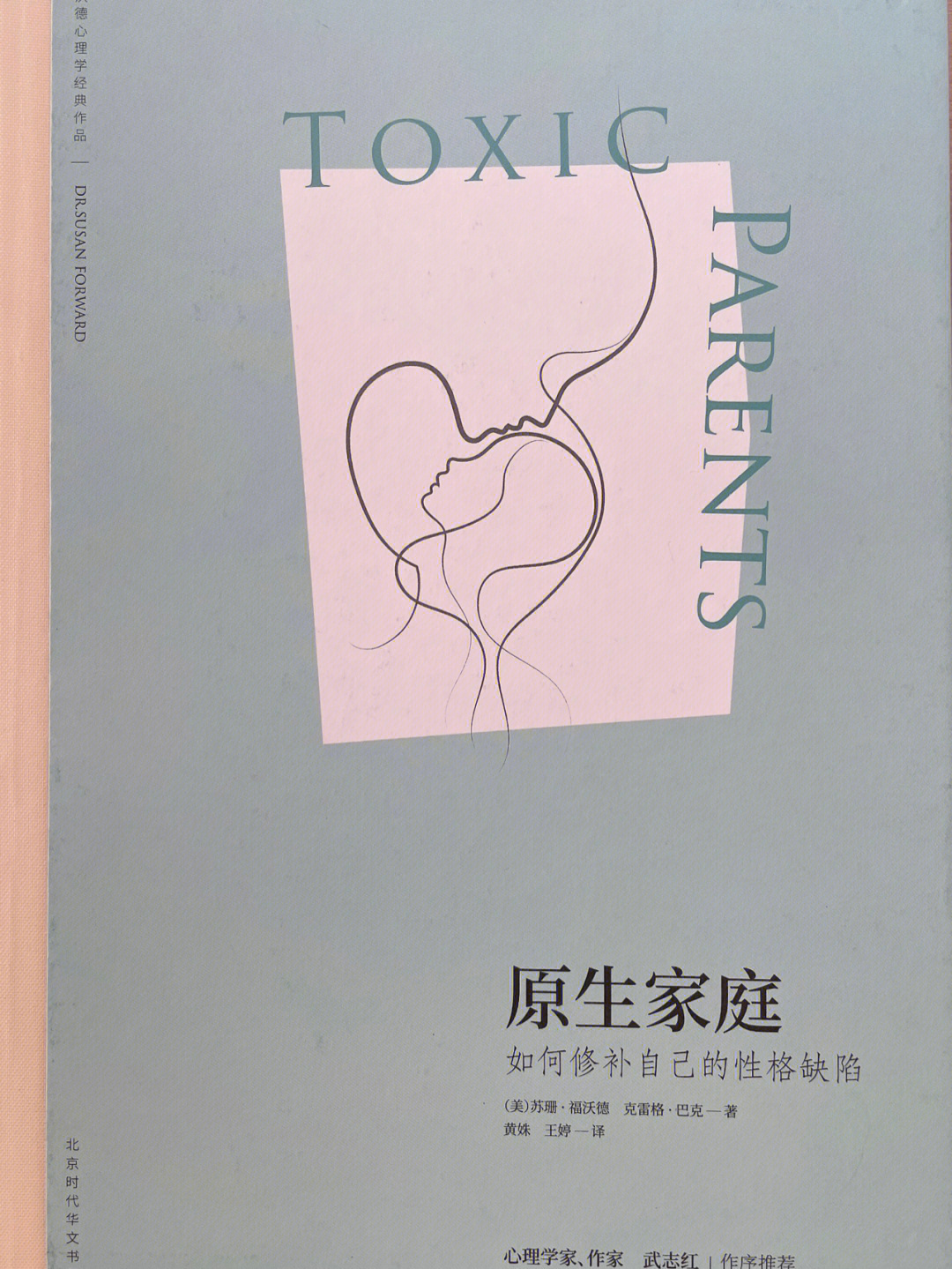 米悦心理可靠吗_米悦是做什么的_情感危机咨询认定圣安米悦可以