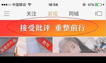 快手热门喊麦歌曲_快手7天上热门_天上热门快手名字