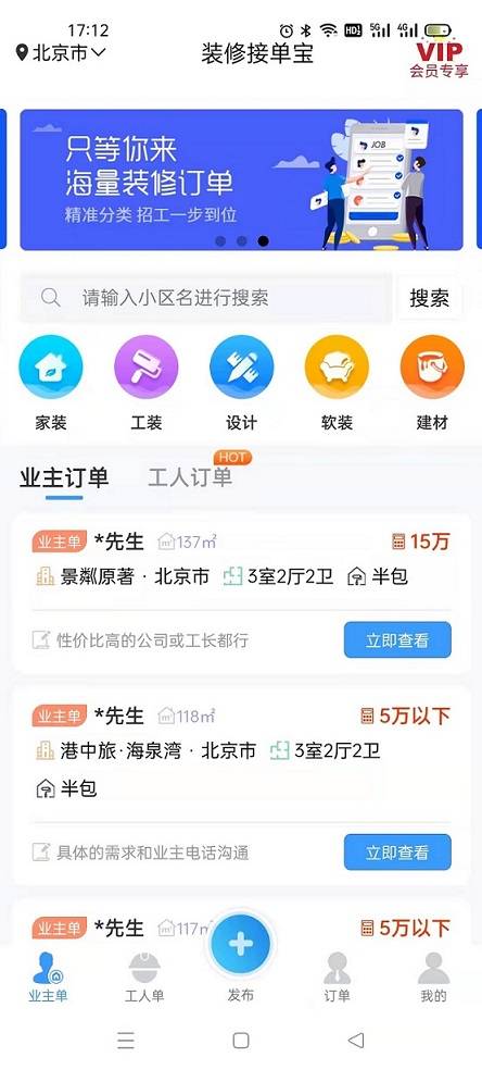 效果网上接单图做什么用_网上接单做效果图_效果网上接单图做什么的
