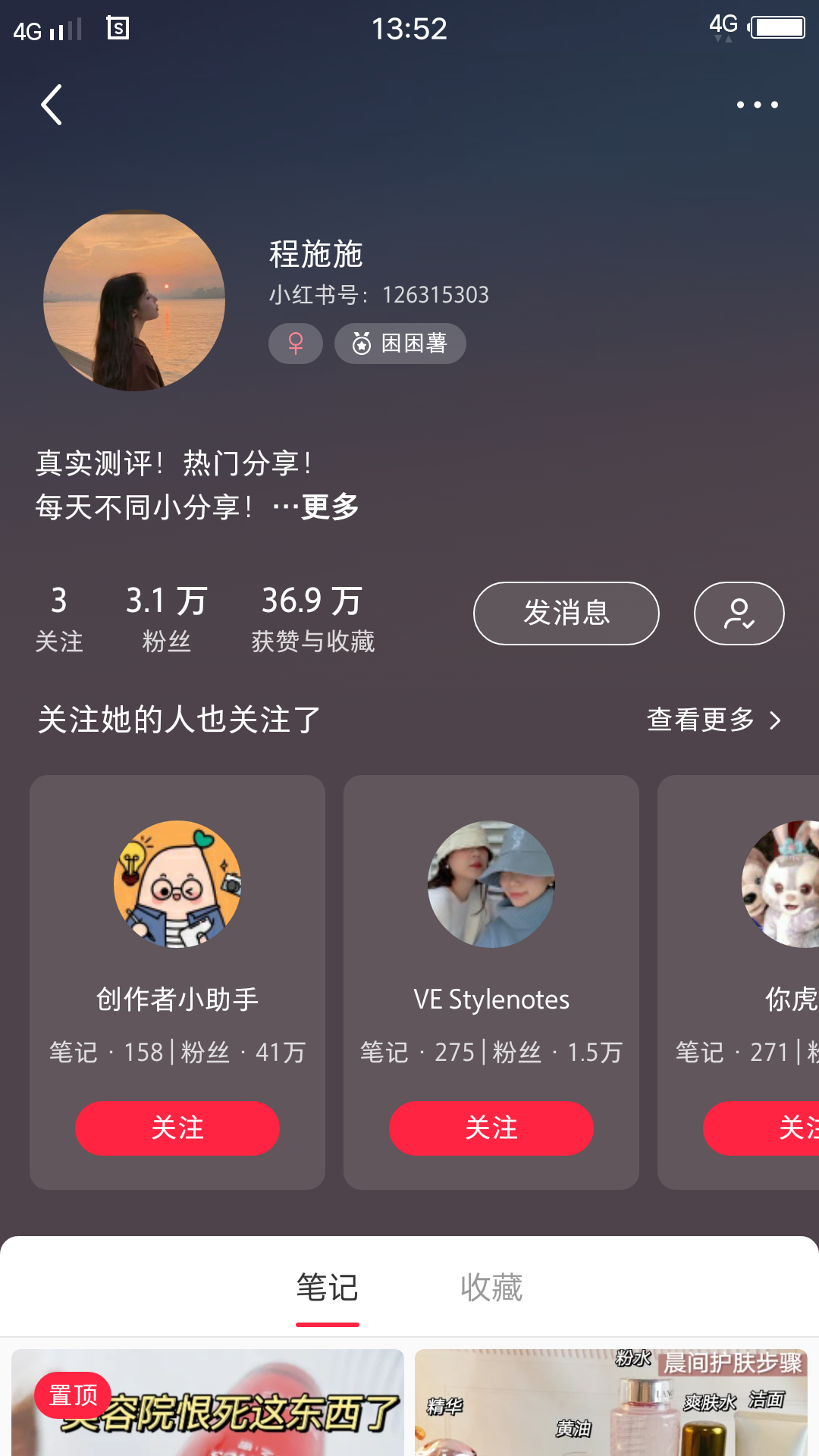 评论点赞网站_点赞评论网站_赞网站点评论怎么说