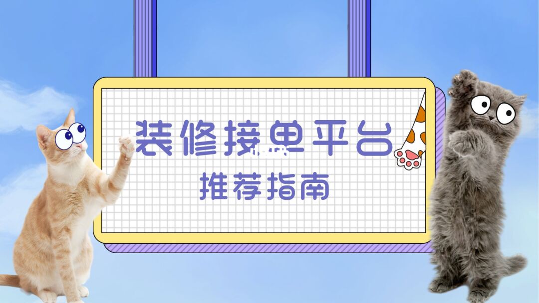 网上接单做效果图哪个网站好_效果网上接单图做什么用_网上接单做效果图