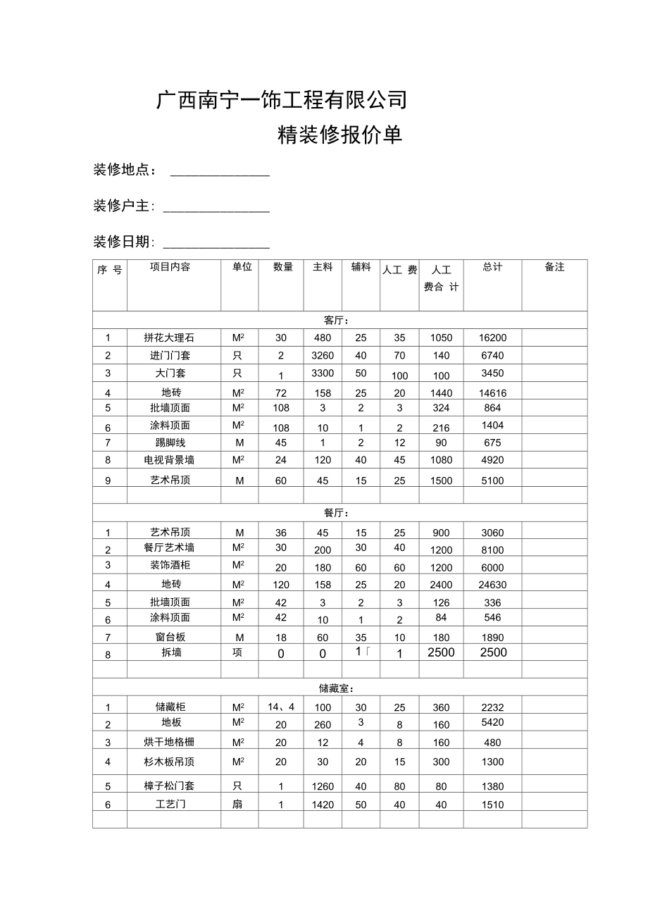 网上接单做效果图_效果网上接单图做什么用_网上接单做效果图哪个网站好