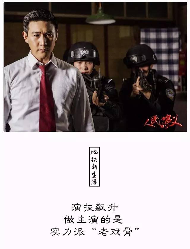 人民的名义老陈多少集死的_人民的名义陈老讲话是哪一集_现实版人民的名义陈老