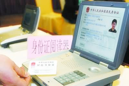 解防沉迷系统_解防沉迷地区加身份证号码_解防沉迷业务网