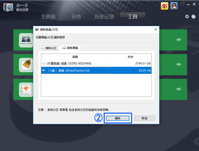上热门神器软件_神器热门软件上线时间_神器热门软件上怎么下载