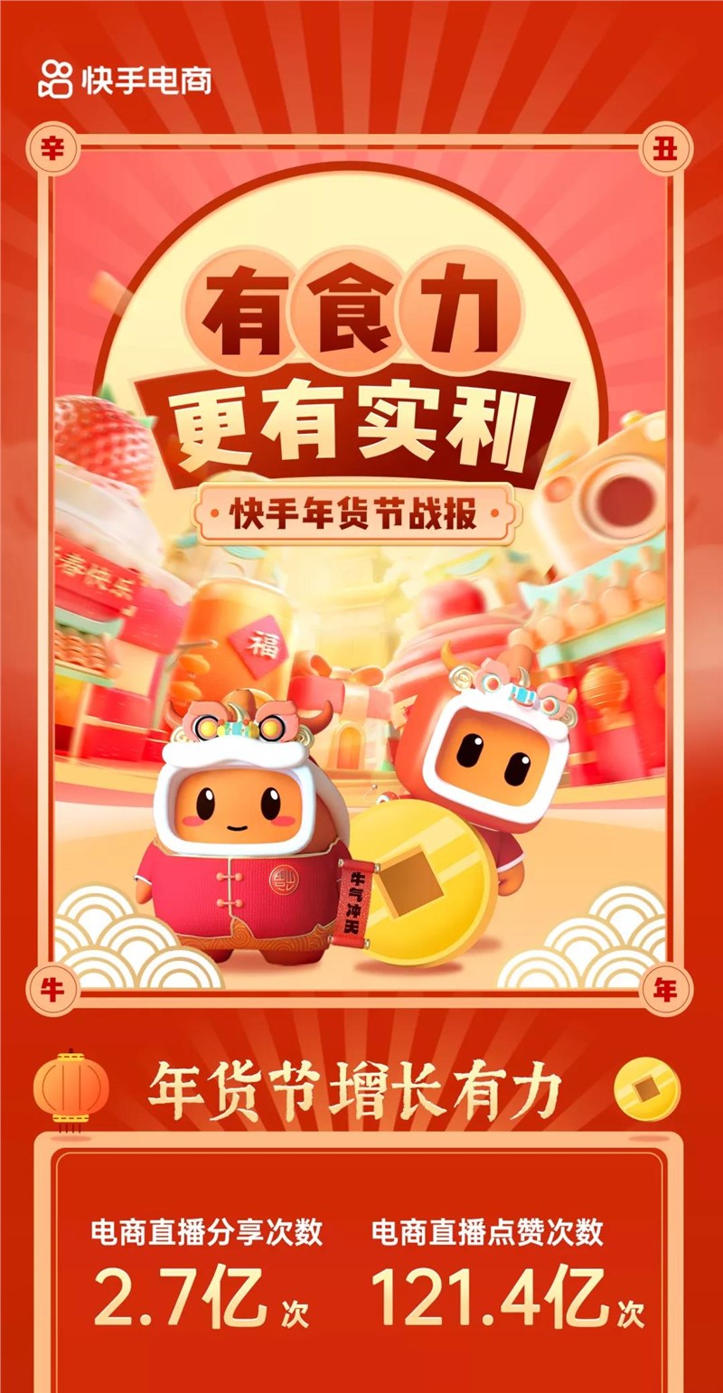 快手那些上热门的是不是刷的_快手老不上热门_快手上热门是怎么回事