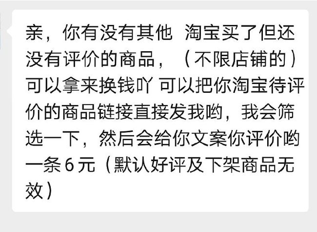 刷手刷单要换ip么_淘宝刷手1个ip_换ip软件刷单