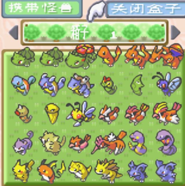 神奇宝贝甲壳_神奇宝贝盔甲_神奇宝贝大甲技能