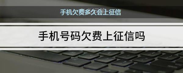 移动黑名单要缴纳几个月的月租_移动办理业务黑名单_移动黑名单 要交多少钱