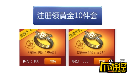 红手指封号原理_cf手游红手指还能用吗_用红手指cf会不会封号