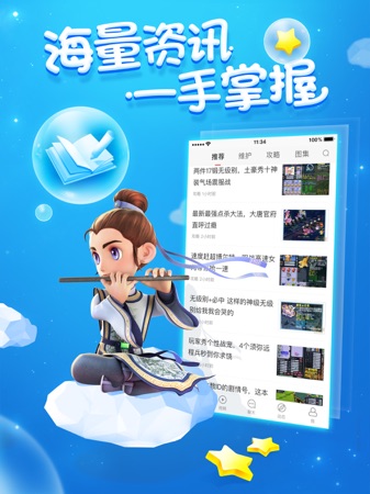 红手指封号原理_用红手指cf会不会封号_cf手游红手指还能用吗