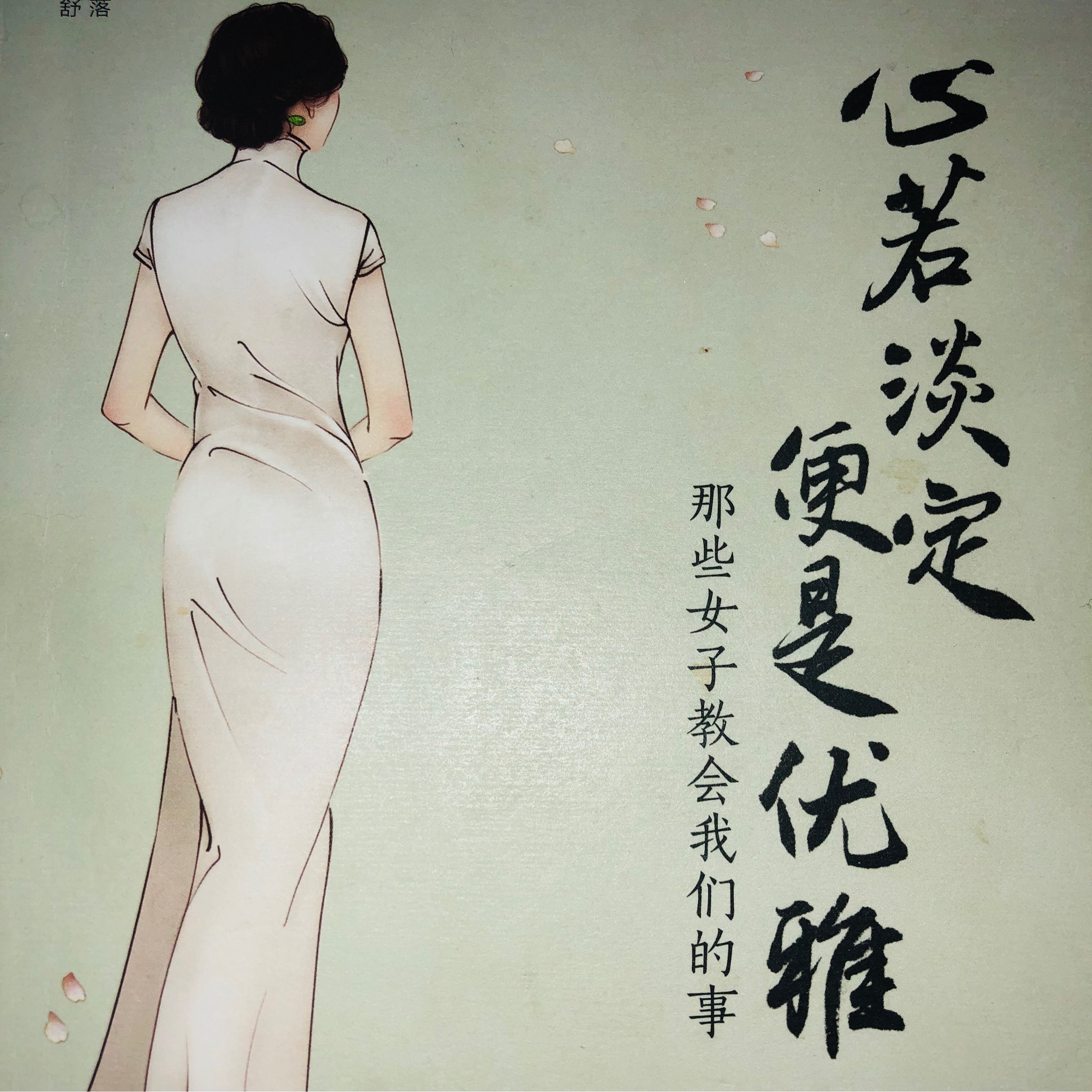 设计师需要会的技能段子_冰结师技能加点_唤灵斗师技能加点