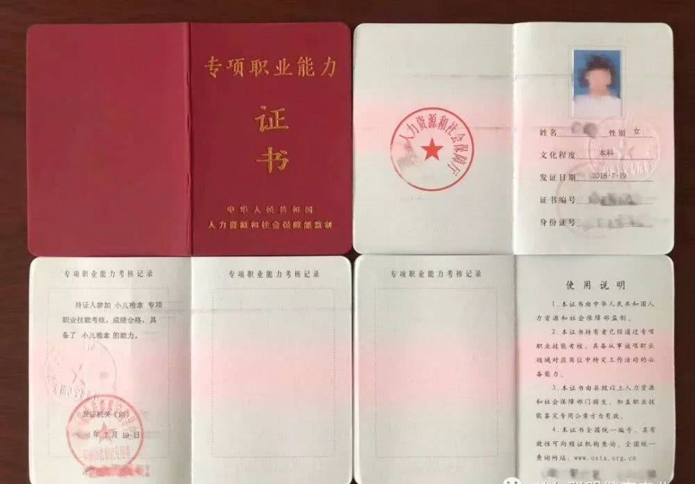 职业技能等级证书有效期为几年_职业技能等级证书样本_1+x职业技能等级证书有用吗