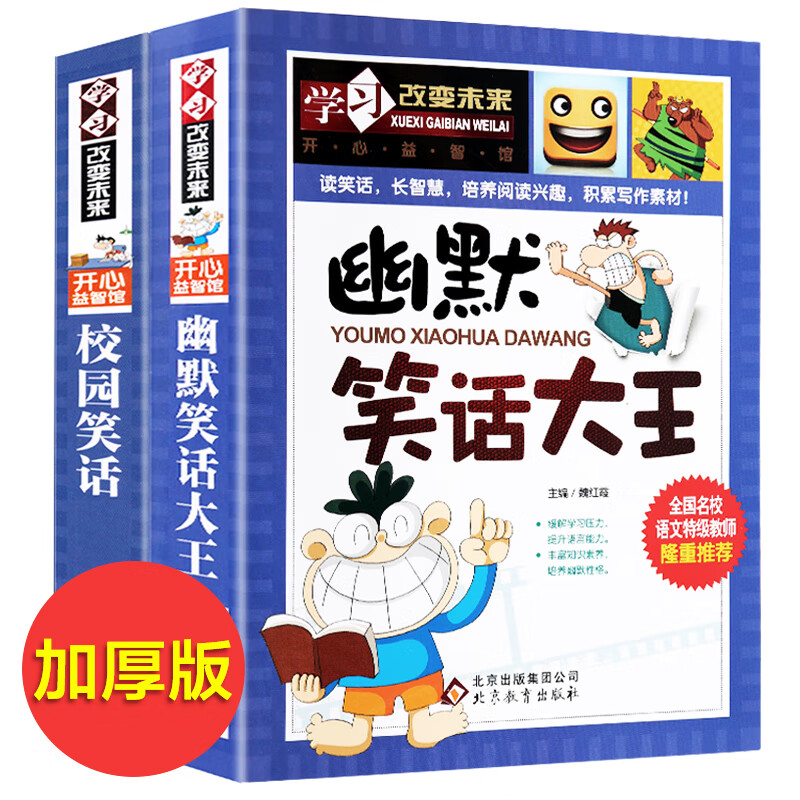 成为段子手的基础_段子手培训_设计师需要会的技能段子