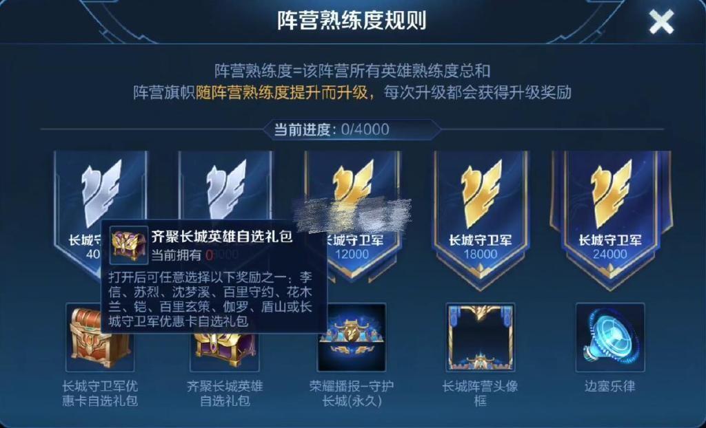 王者熟练度都有什么_52度王者风范酒价格_王者荣耀活跃度