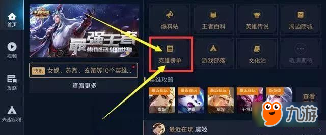 王者荣耀活跃度_王者熟练度都有什么_52度王者风范酒价格