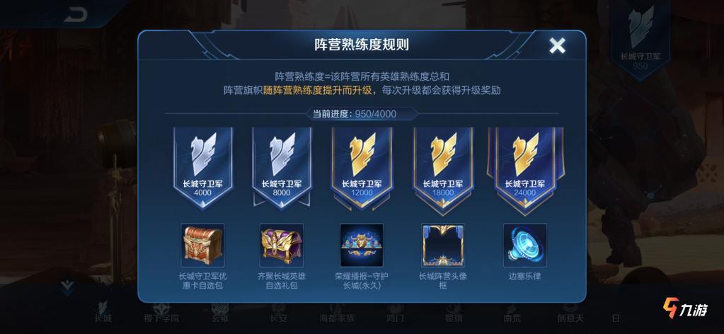 王者熟练度都有什么_五粮液王者风范52度_52度王者风范酒价格