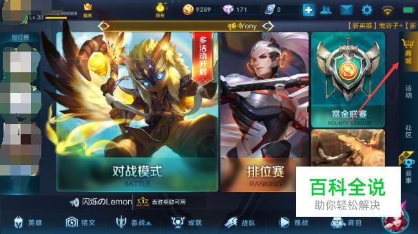 王者练熟练度_王者熟练度都有什么_王者熟练程度