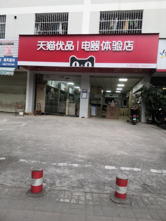 换淘宝主图会被降权吗_淘宝换主图有影响吗_淘宝换图影响权重吗