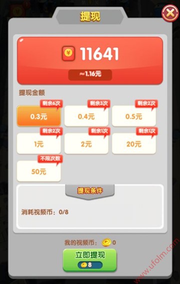 派派提现好麻烦_派派提现10元的手续_派派提现需要什么条件