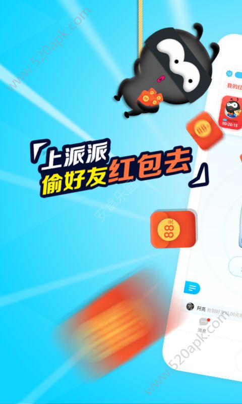 派派提现好麻烦_派派提现真的假的_派派提现需要什么条件