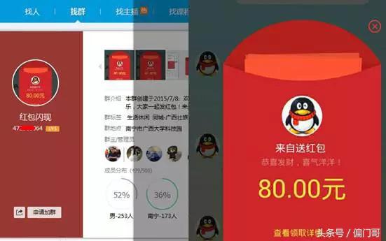 派派提现好麻烦_派派提现真的假的_派派提现10元的手续