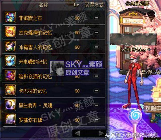 深渊出紫装还是橙装_紫装可以继承到史诗吗_深渊会出加多少的紫装