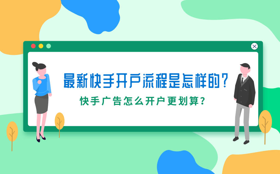 屏蔽热门快手官方能看到吗_快手官方给屏蔽热门吗_屏蔽热门快手官方会知道吗