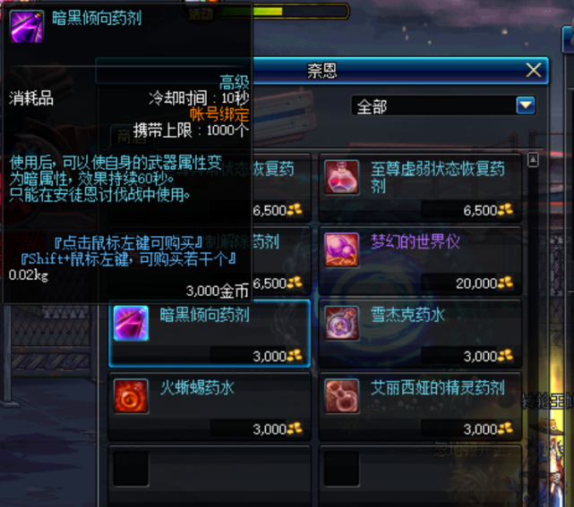 火炬能提升几倍攻击_激战2技能点怎么洗_火炬之光2技能点洗没了