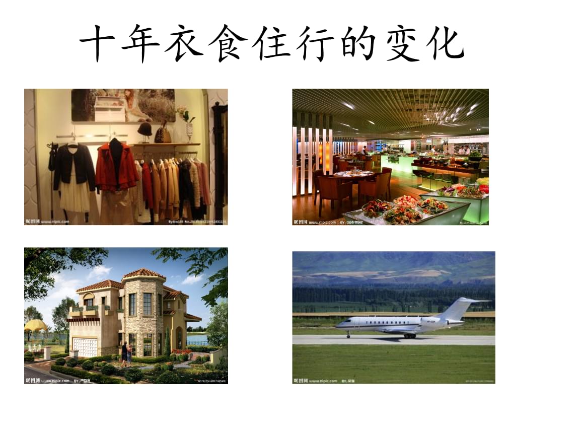 台湾同胞和大陆_台湾与大陆衣食住行有哪些相同_在大陆的台湾同胞