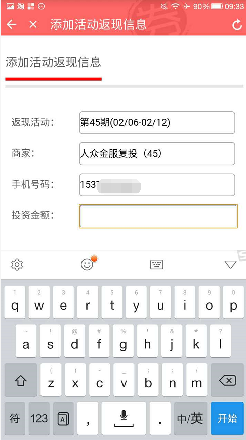 红人装提现收不到验证码_真人验证码_红人验证码装收提现多久到账