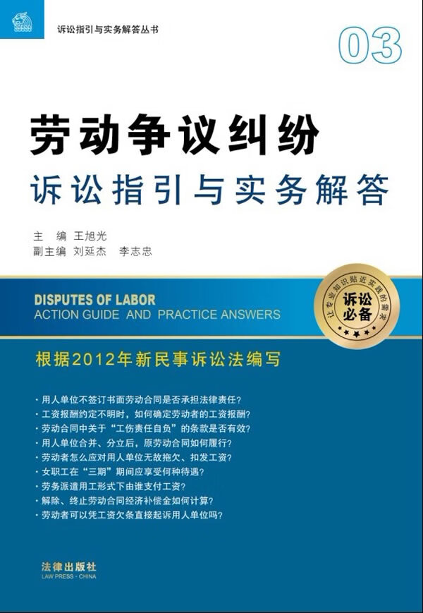 集体劳动争议一般是多少人_劳动合同和集体合同制度包括_集体土地征收争议案例