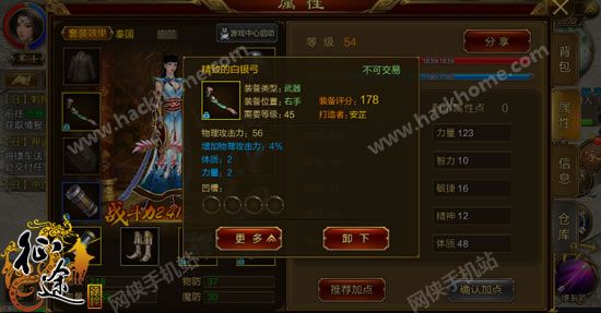 手机征途怎么加召唤天系技能点_征途召唤加什么属性点_征途召唤如何加点