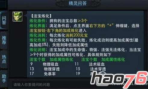 幽魂旅店5攻略_幽魂2有几个人可以攻略_幽魂旅店3攻略