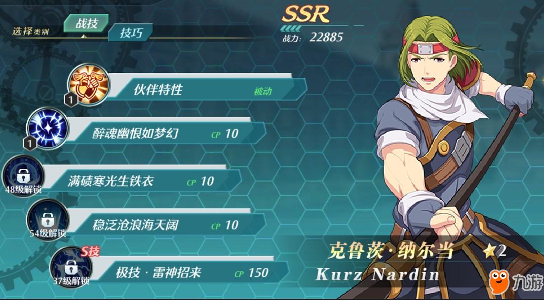英雄传说空之轨迹1,4