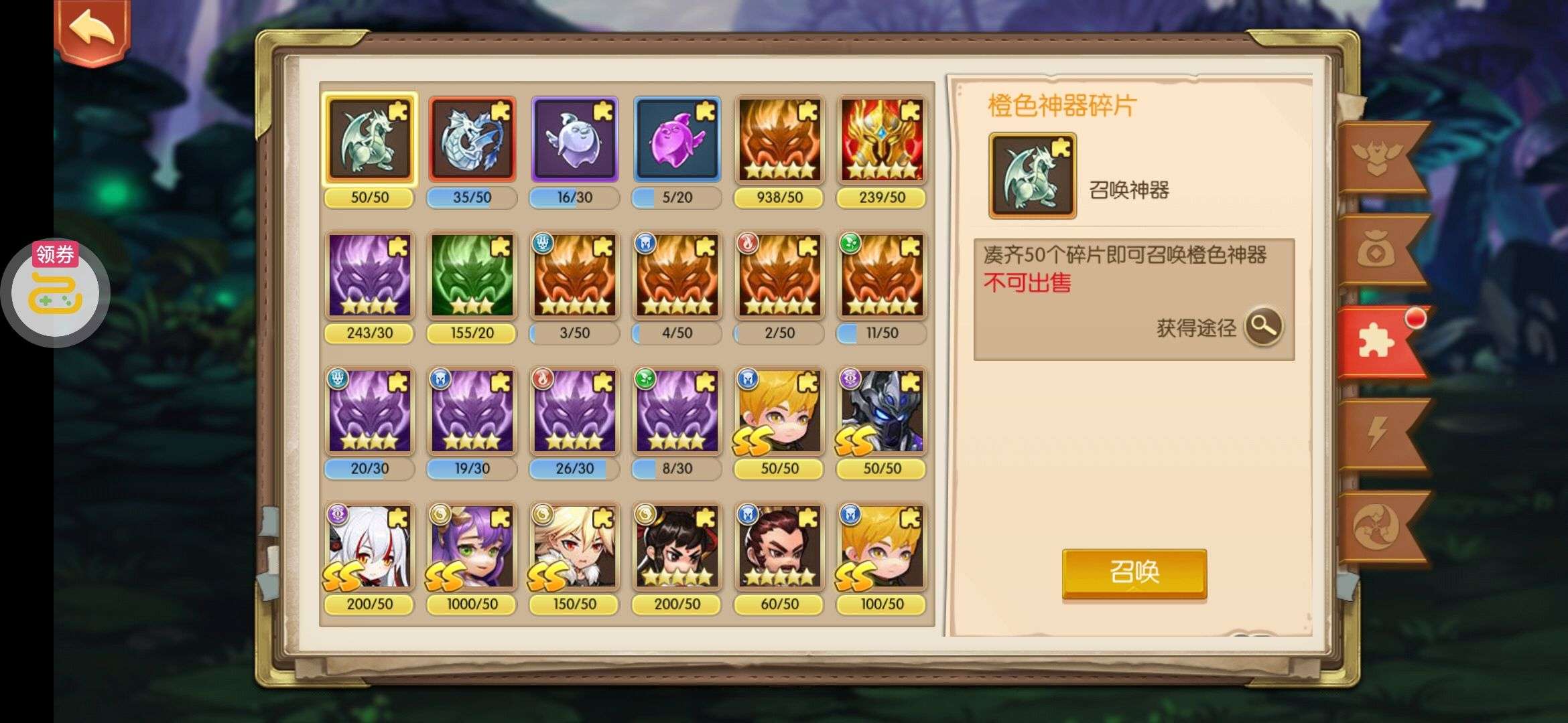 幸运召唤师概率_幸运召唤师一折_lol幸运召唤师怎么容易抽到