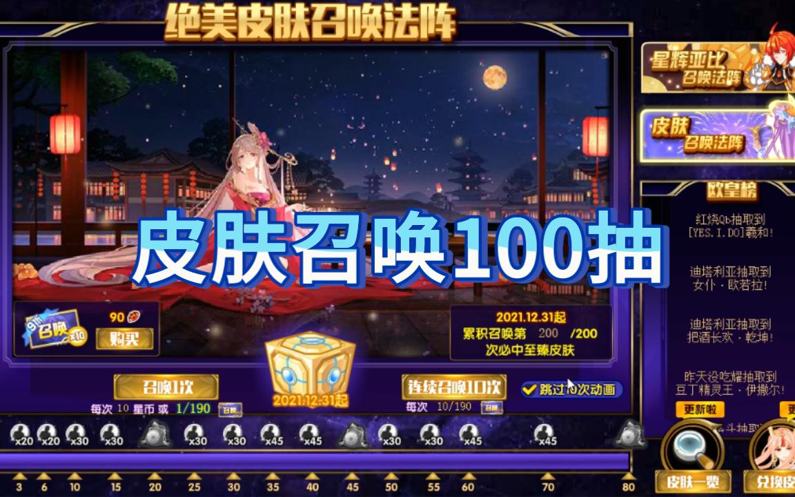 幸运召唤师永远抽不中_lol幸运召唤师怎么容易抽到_幸运召唤师11月可以抽什么