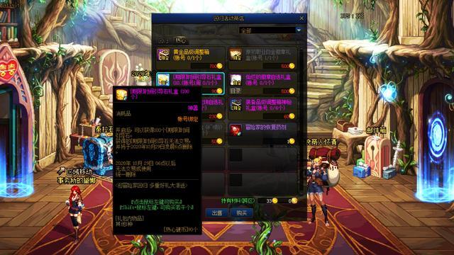 手机征途怎么加召唤天系技能点_征途召唤加什么属性点_征途召唤如何加点