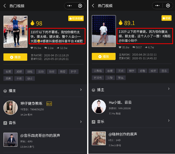 快手拍什么样的作品好上热门_拍快手视频上热门能挣多少钱_拍快手热门有什么好处
