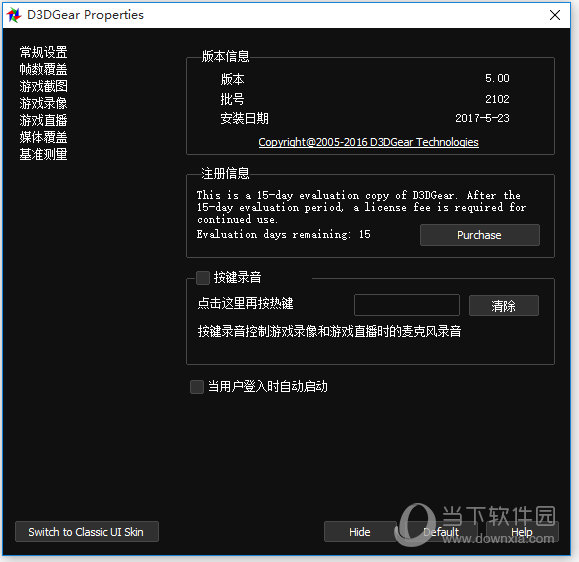 神器热门软件上怎么下载_神器软件下载_上热门神器软件