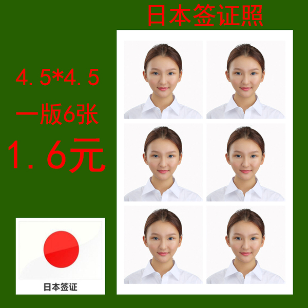 怎样用是ps抠身份证_ps用通道抠头发_ps用通道抠头发的步骤