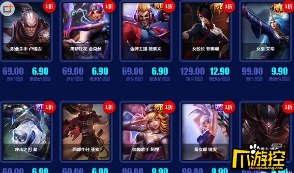 幸运召唤师概率_lol幸运召唤师怎么容易抽到_lol幸运召唤师几折